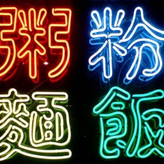 梵本店PL
