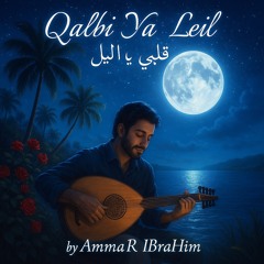 8LBi Ya LeiL