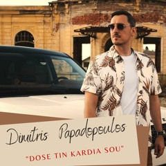Dimitris Papadopoulos | Dose Tin Kardia Sou