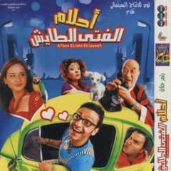 Mn Awelha