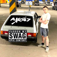 У тебя есть сиги