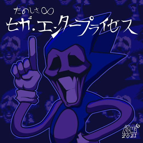 Endless (IamDaDoge Remix)