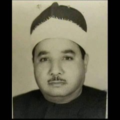 الشيخ عبد العاطى ناصف راااائعة النور فى السبعينيات(MP3_160K).mp3