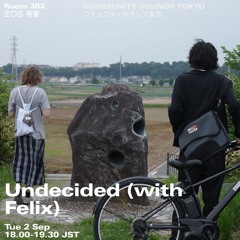 Undecided (with Felix) ｜2025年9月2日｜#talk