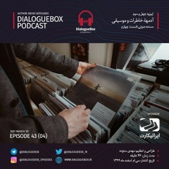 DialogueBox episode 43