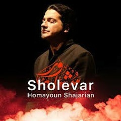 Sholevar. Nusrat Fateh Ali Khan ft. Homayoun Shajarian