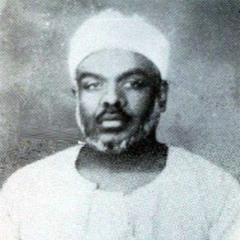 تلاوات نادرة للشيخ سعيد محمد نور