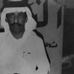 فهد بن سعيد - قلبي معك