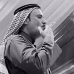 سفر الدغيلبي | وداعًا والى عدم اللقاء