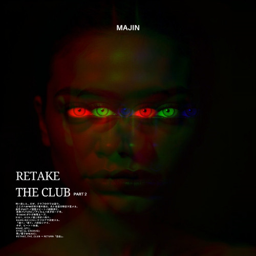 WE ARE PROGRESSIVE : Special | Retake the club (Part 2)