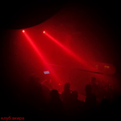 CLUB AKIRA: HYPNO TECHNO REALNESS