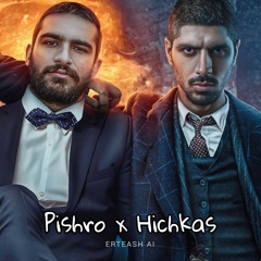 Pishro Ft Hichkas - Rapere Ghadimi 2