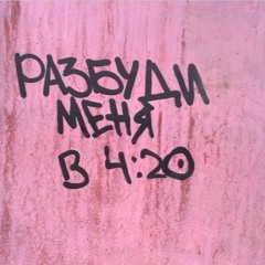 Все треки