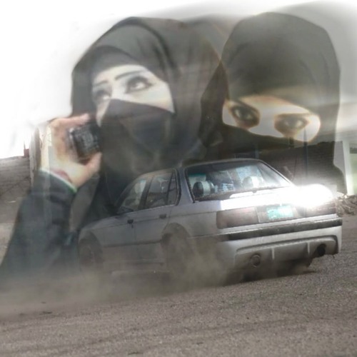 شور