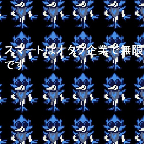 LOL GET NERDLY'ED - [Deltarune: Chapter Rewritten] (Fantrack)