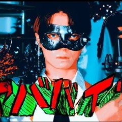 Yababaina (Ver. Chogakusei )