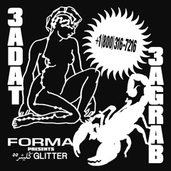 ⁨FORMA presents ڭليثر٥٥ GLITTER — 3ADAT 3AGRAB