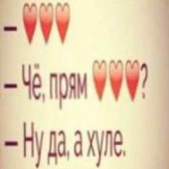 crien - u smell like p. @vvins