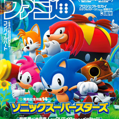 Sonic Superstars OST - Bridge Island (Alternate Version)