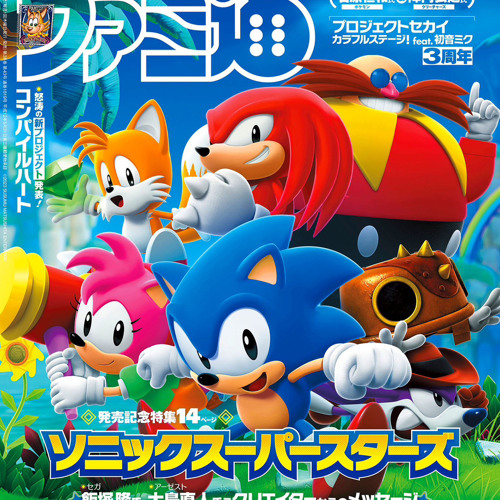 Sonic Superstars OST - Super Sonic [BETA VER]