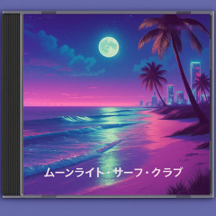 Cyber Dream