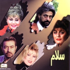 Mahasti - Yarab | مهستی - یا رب