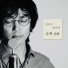 감사 위에 감사