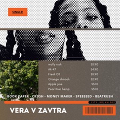 Simens - Vera v zavtra