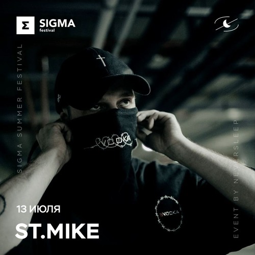 St. Mike - Sigma MSK 13.07.24
