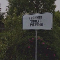 macan - временно (speed up)