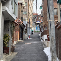 우물