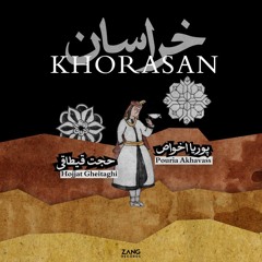 Khorasan - Hojjat Gheitaghi - Pouria Akhavass