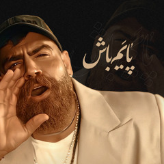 Payam Bash