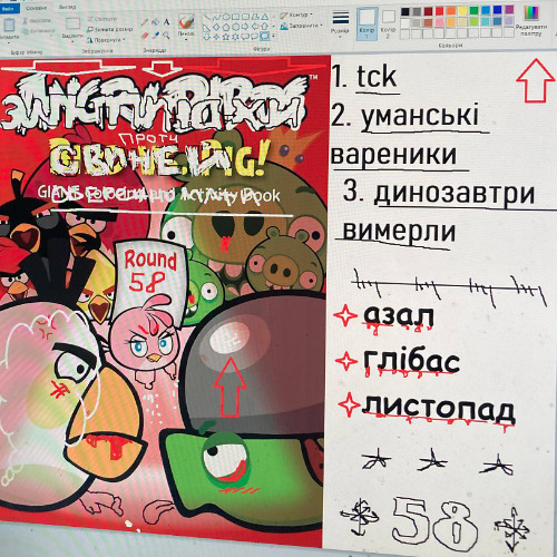 уманські вареники пгт (feat. ЛИСТОПАД2007, ГЛІБАС)