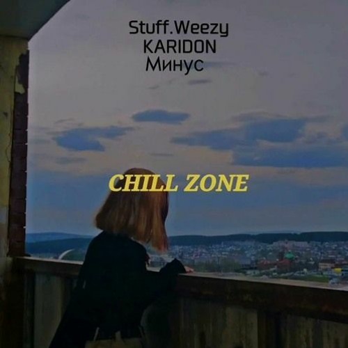 Smile Stuff.Weezy & Karidon (tik tok version)