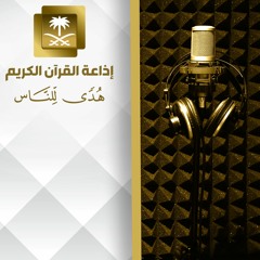تلاوة للشيخ طه الفشني من سورة البقرة