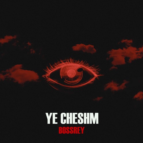 Ye Cheshm