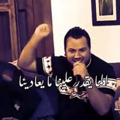 Wadih El Cheikh - Ya Rab Tshati Neswen |  وديع الشيخ  -   يا ربي تشتي نسوان.mp3