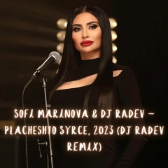 Sofi Marinova & DJ RADEV - Placheshto Syrce, 2023 (DJ RADEV REMIX)