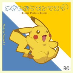 Mezase Pokemon Master (Accoustic Ver.) | Rica Matsumoto | Cover by PLAYMORE