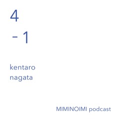 #41 -Drooone Music- by kentaro nagata