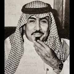 مطلق الذيابي – أنتِ آسرتي (نادرة)