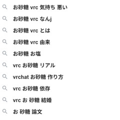 Nuisance 【会場焼きコンピ】