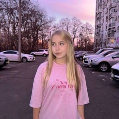 ака, шгш - на люстрi (cover)