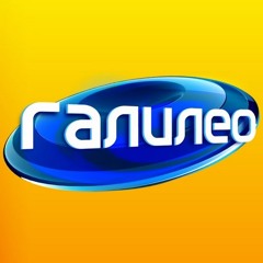 Александр Пушной-Галилео+Рок-титры