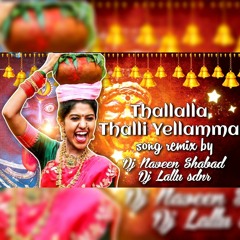 MadhuPriya Bonalu Song 2023 Thallal DJ NAVEEN SHABAD DJ LALLU SDNR