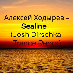 Алексей Ходырев - Sealine (Josh Dirschka Trance Remix)