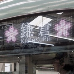 stay with you w/ zest + ken  (shinju + silver)