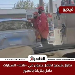 احمد عامر - تترجى فيا - إزاي قلبك يسيبك