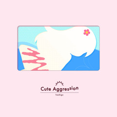 キュートアグレッション